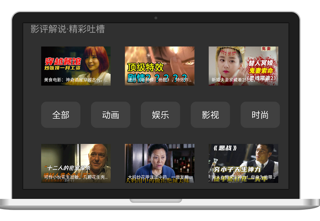 Nivod video TV version ภาพหน้าจอ 1