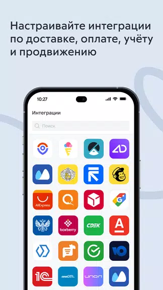 inSales свой интернет-магазин ဖန်သားပြင်ဓာတ်ပုံ 3