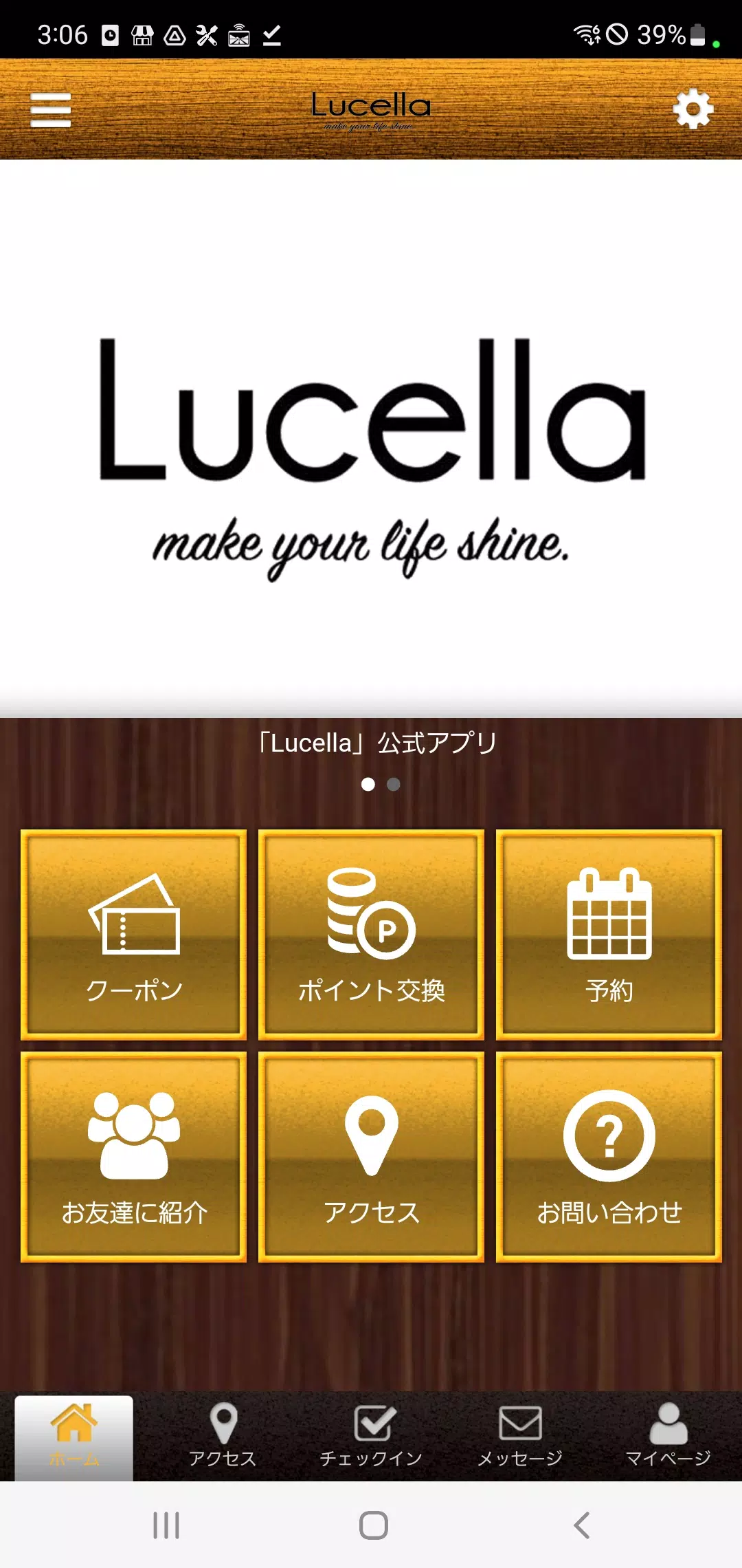 Lucella　公式アプリ Schermafbeelding 0