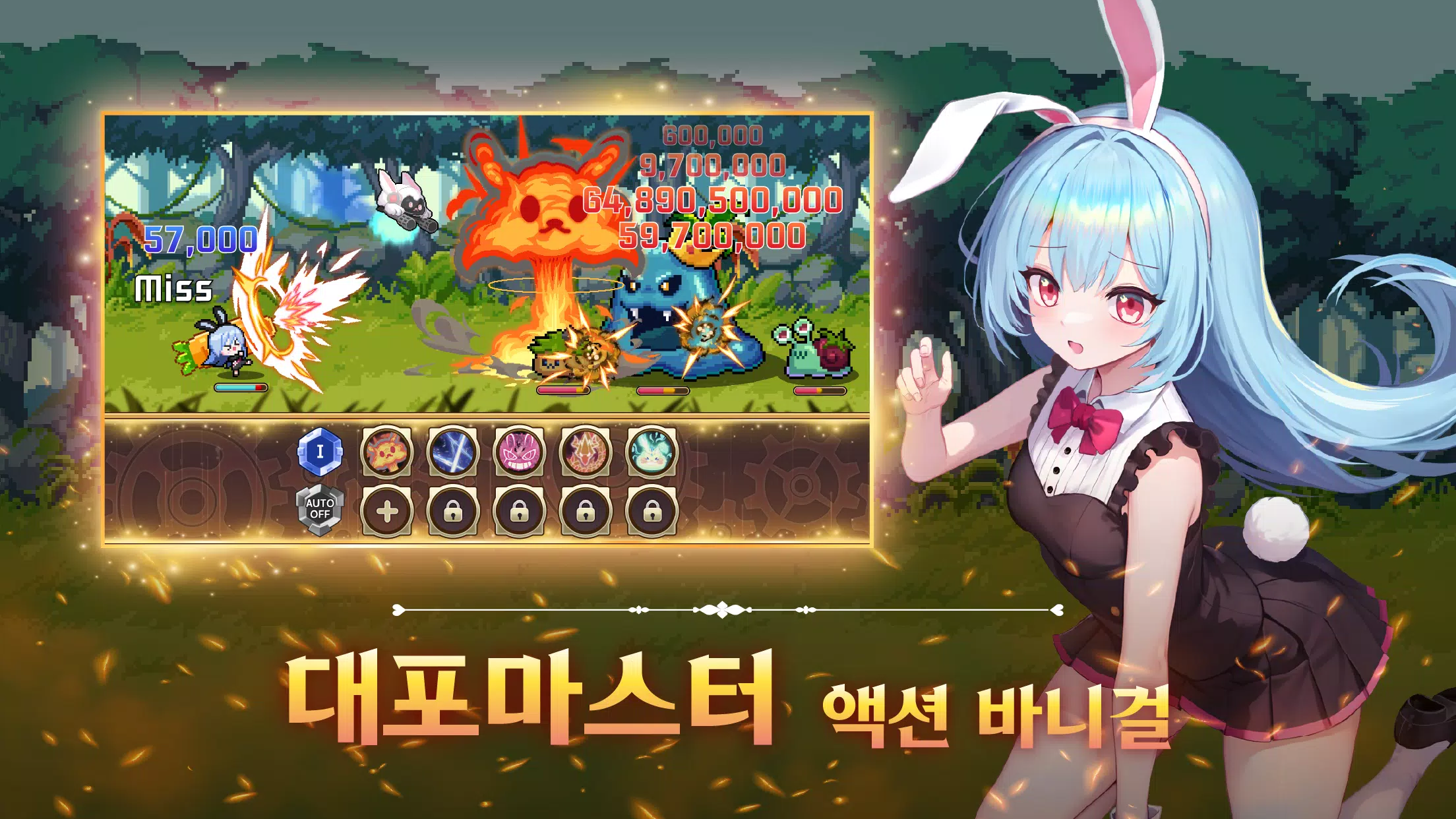 Bunny Legends: Pixel Idle 螢幕截圖 2