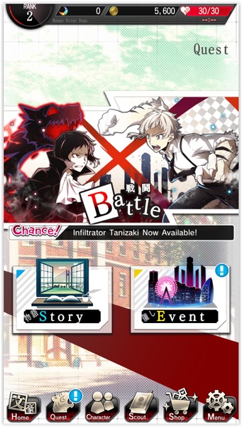 Bungo Stray Dogs: TotL 螢幕截圖 2