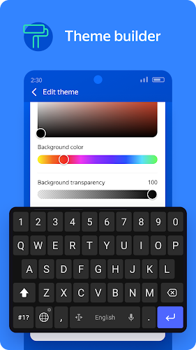 Yandex Keyboard Screenshot 1