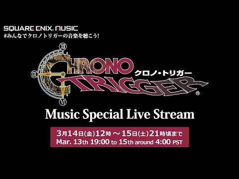 Crono Trigger 30 -й юбилейный концерт