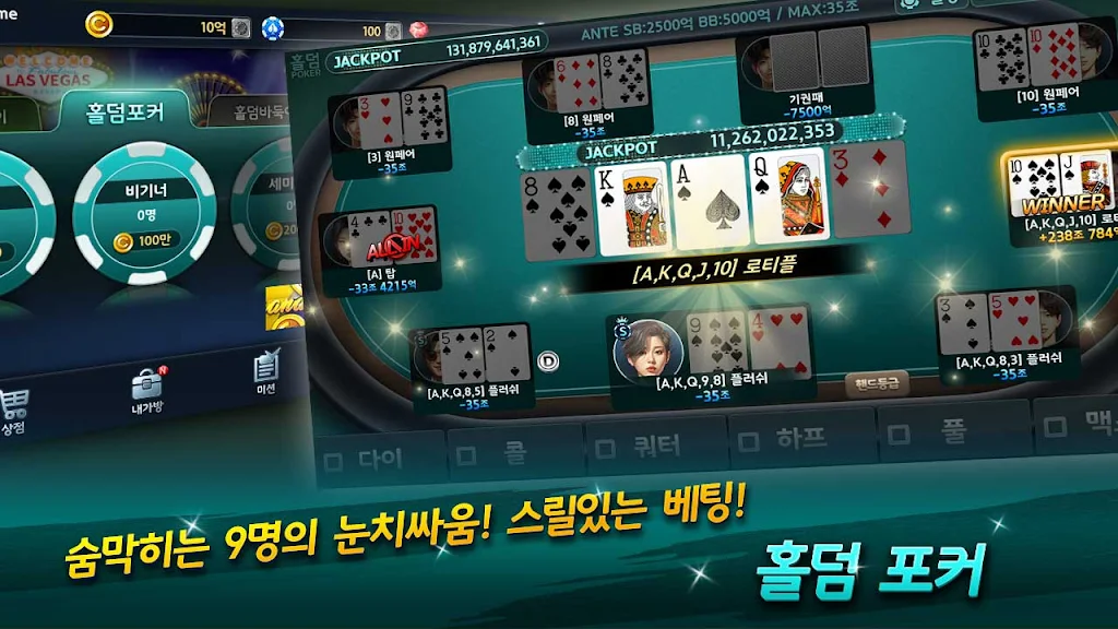 OneGame Poker : casino world Capture d'écran 3