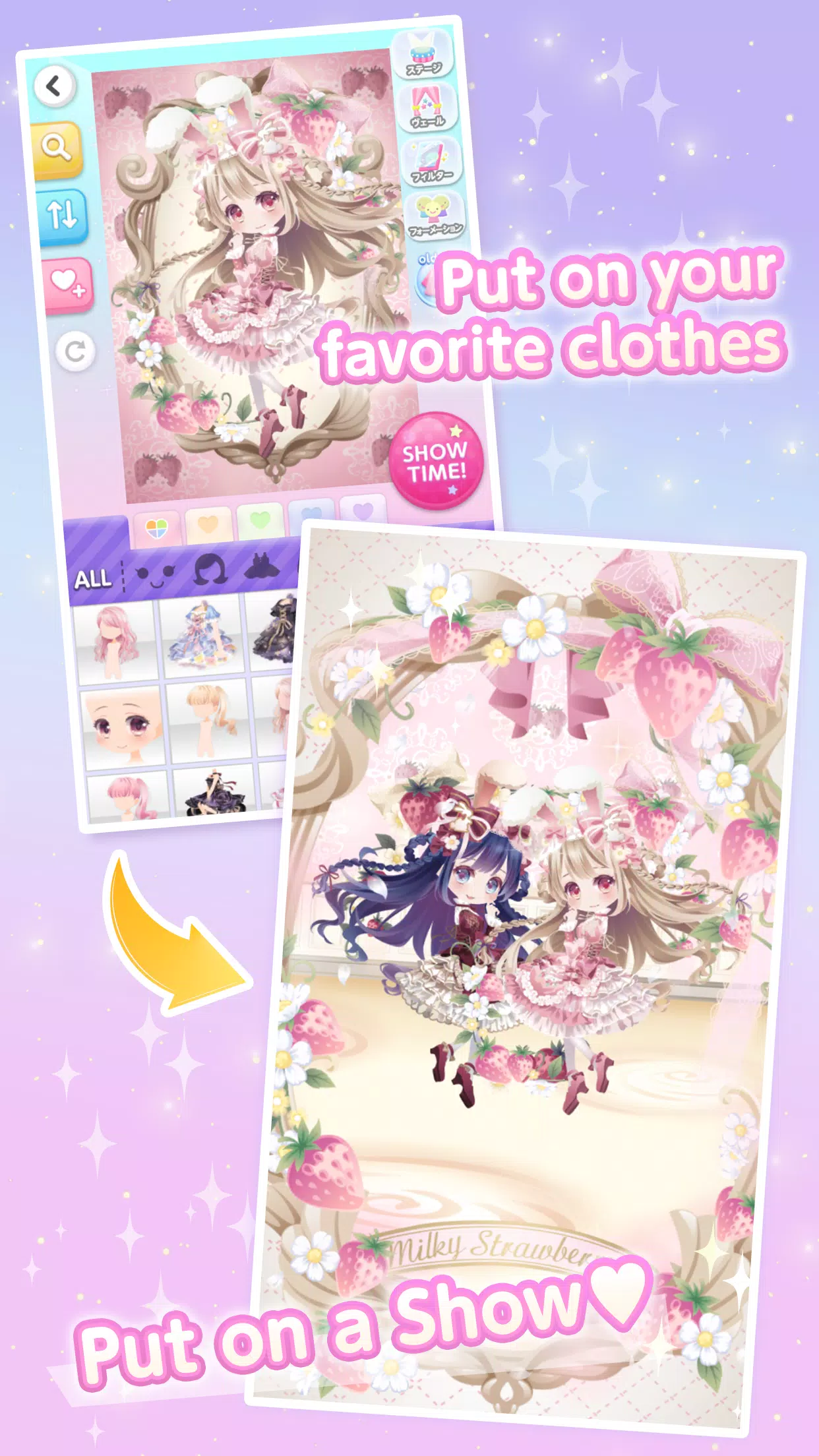 CocoPPa Play:Star Girl Fashion Screenshot 2