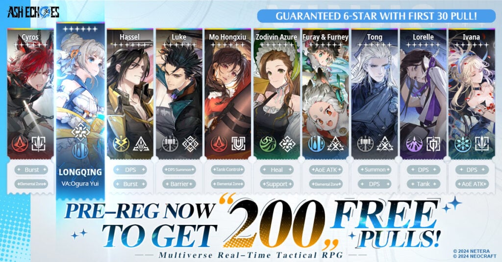 image:Pre-registration rewards image