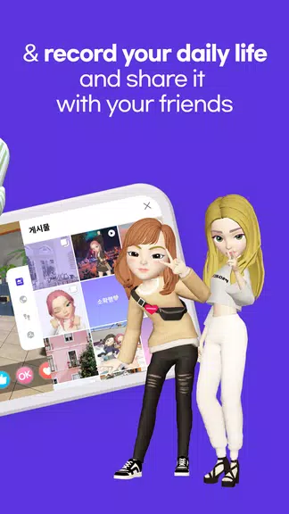 ifland - Social Metaverse 螢幕截圖 2