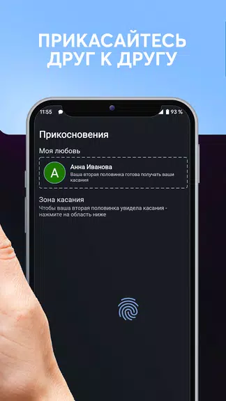 Дни любви, счетчик дней вместе Screenshot 1