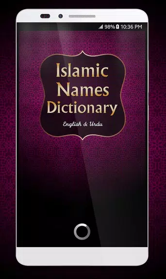 Islamic Names Dictionary 스크린샷 0