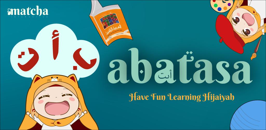 Abatasa Learn Hijaiyah स्क्रीनशॉट 0