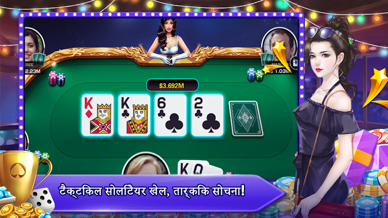 Teen Patti Orc স্ক্রিনশট 0