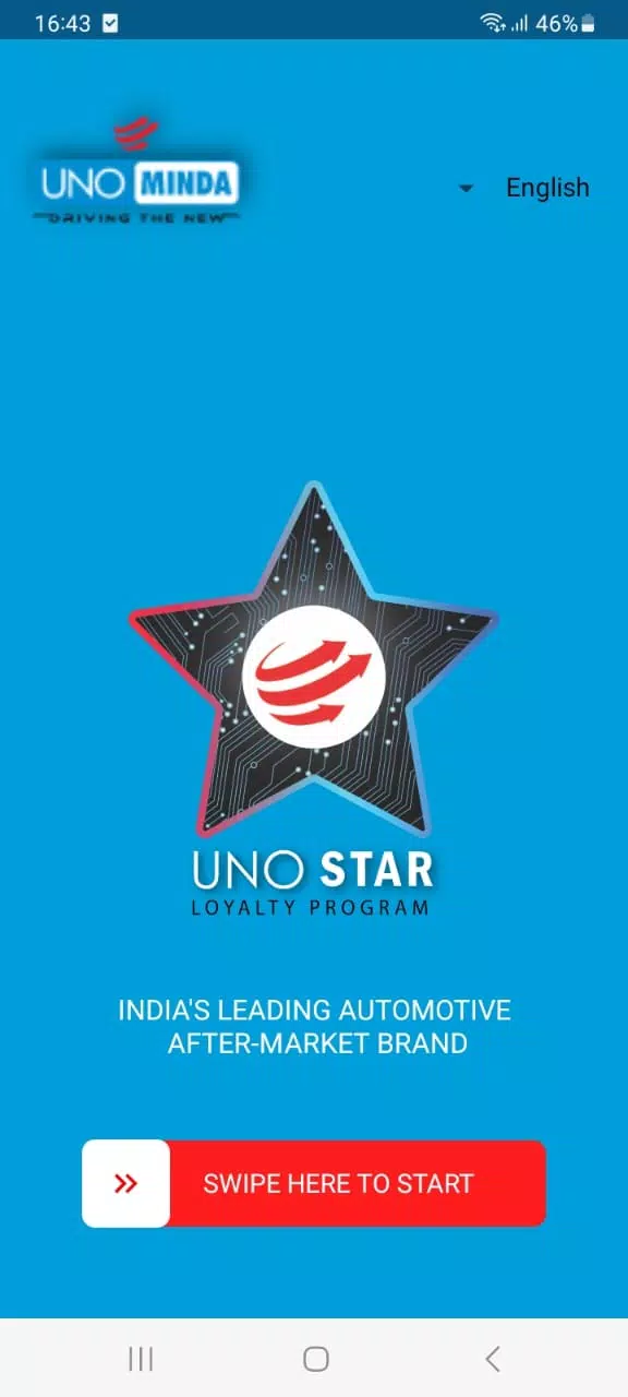 UNO STAR Скриншот 0