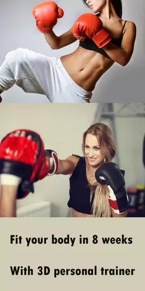 Kickboxing fitness Trainer Скриншот 1