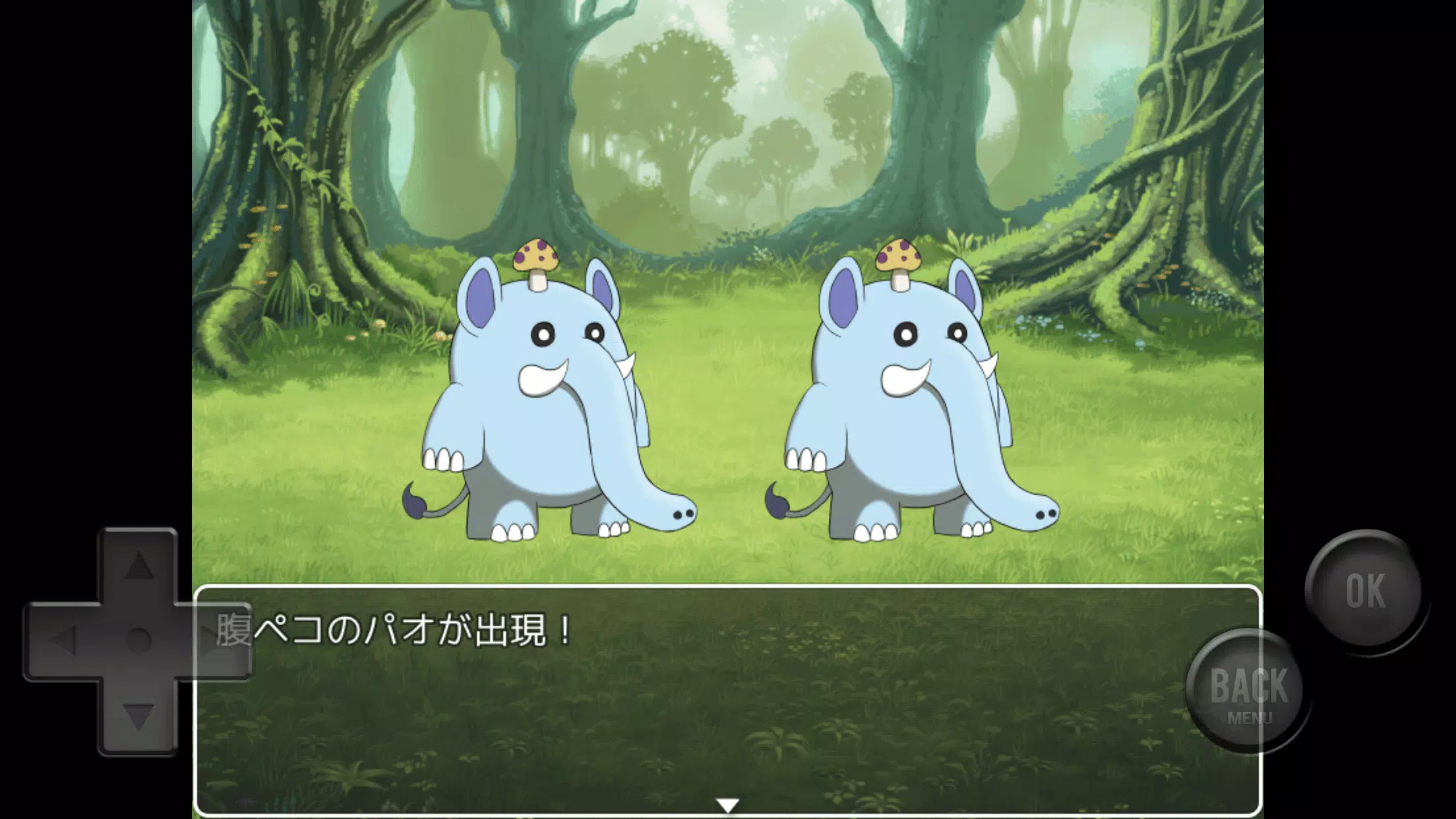 ミレニアムの護り手 螢幕截圖 2