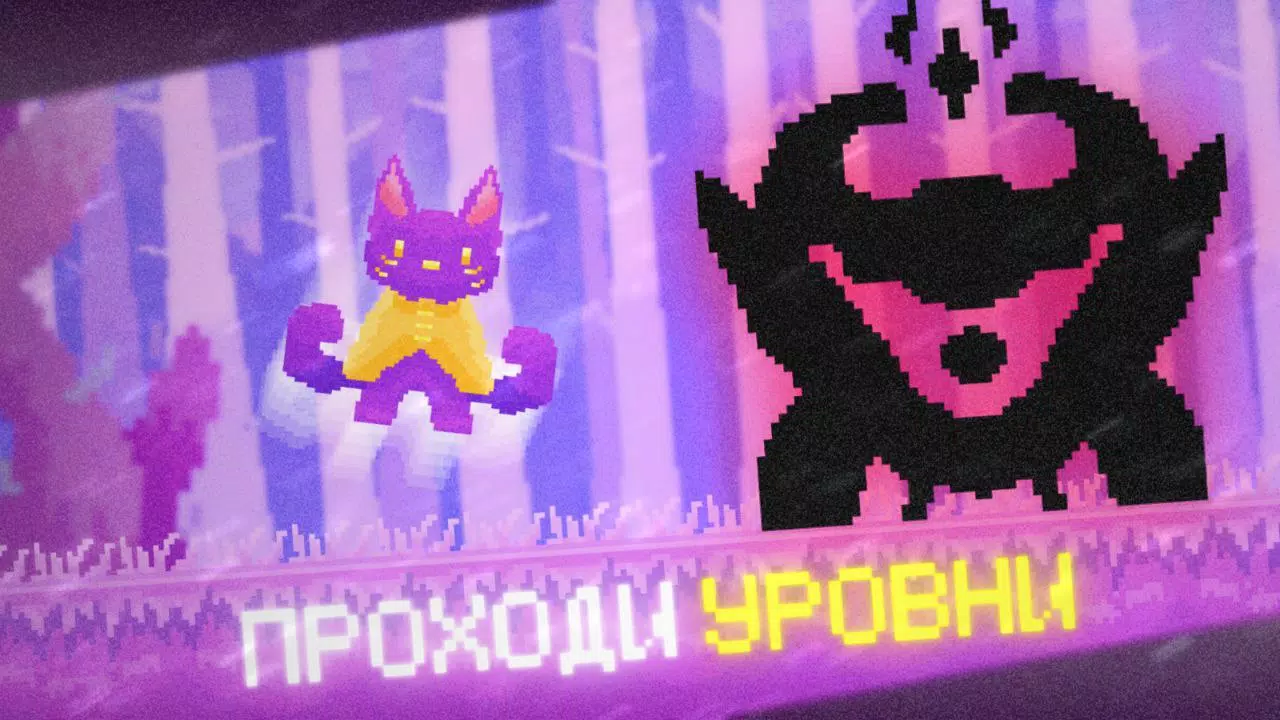 Pixel Cat Quest Tangkapan skrin 1
