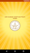 Shri Saibaba Sansthan Shirdi Скриншот 0