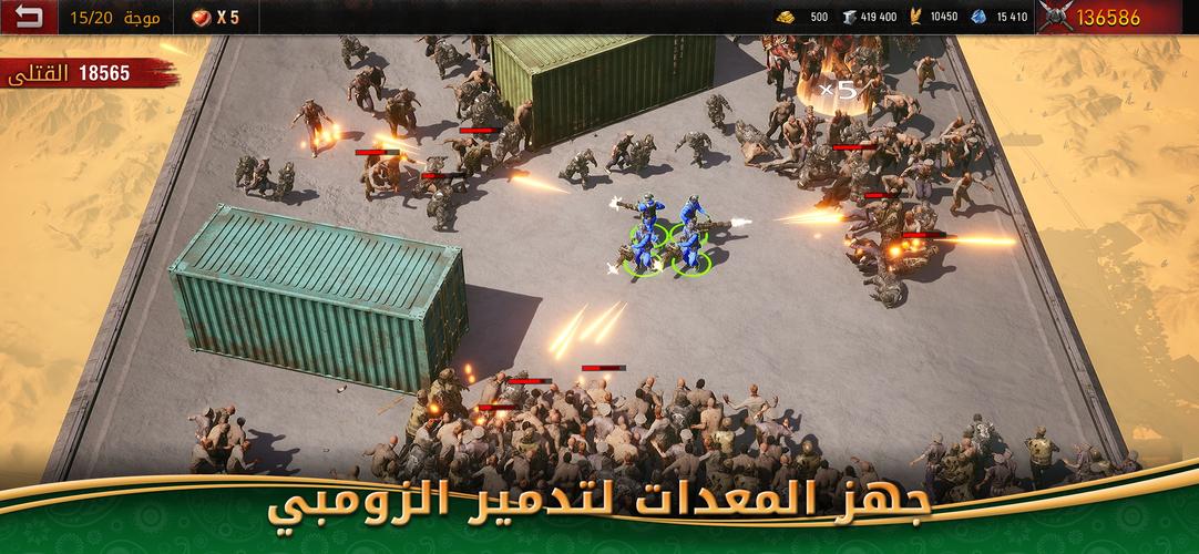 Age of Origins - حرب الزومبي 螢幕截圖 0