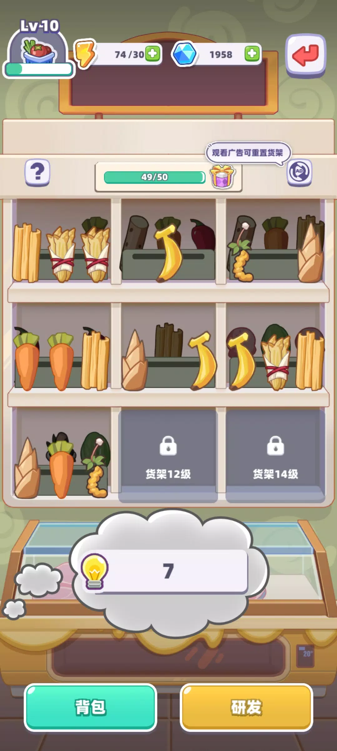 My Chinese Cuisine Town Screenshot 2