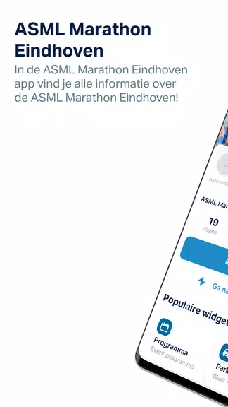 ASML Marathon Eindhoven スクリーンショット 0