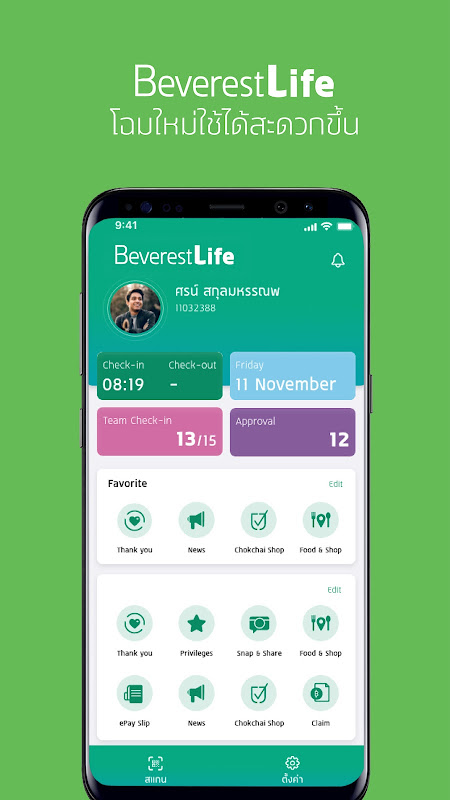 BeverestLife Screenshot 0