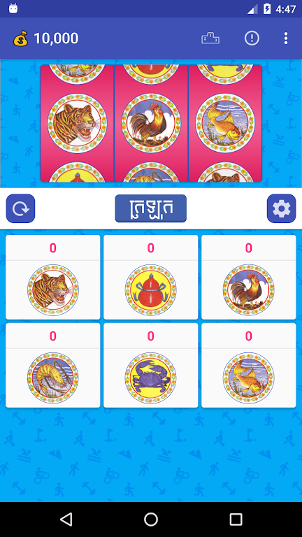 Klaklok Game 螢幕截圖 2
