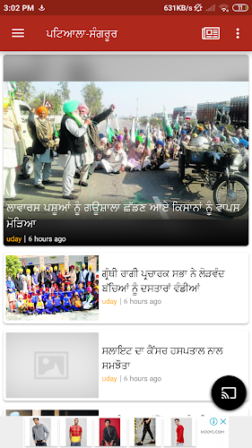 Punjabi Tribune Newspaper Screenshot 0