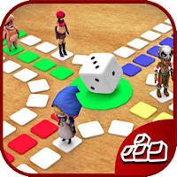 LUDO ADVENTURE 3D