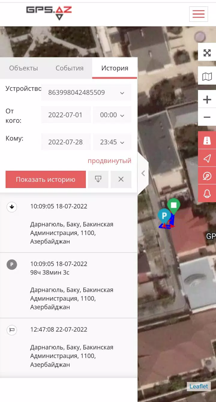 GEO.GPS.AZ 螢幕截圖 2