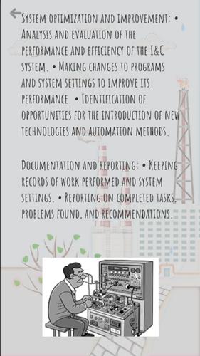 I&C スクリーンショット 3