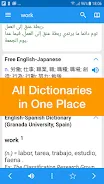 Dict Box: Universal Dictionary Ảnh chụp màn hình 0