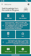 Malayalam Quran Audio Screenshot 1