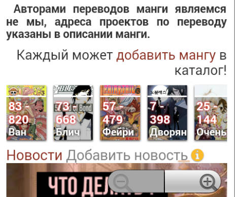Manga - Read Online Captura de tela 1