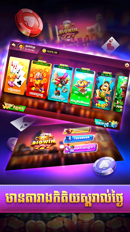 Bigwin 777 - Tien Len Slots 螢幕截圖 0