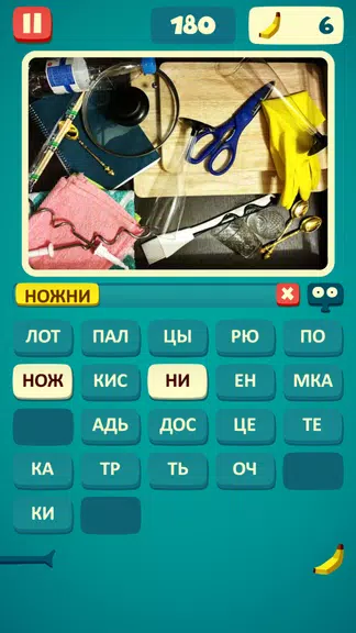 Words & elephant - word search 螢幕截圖 1