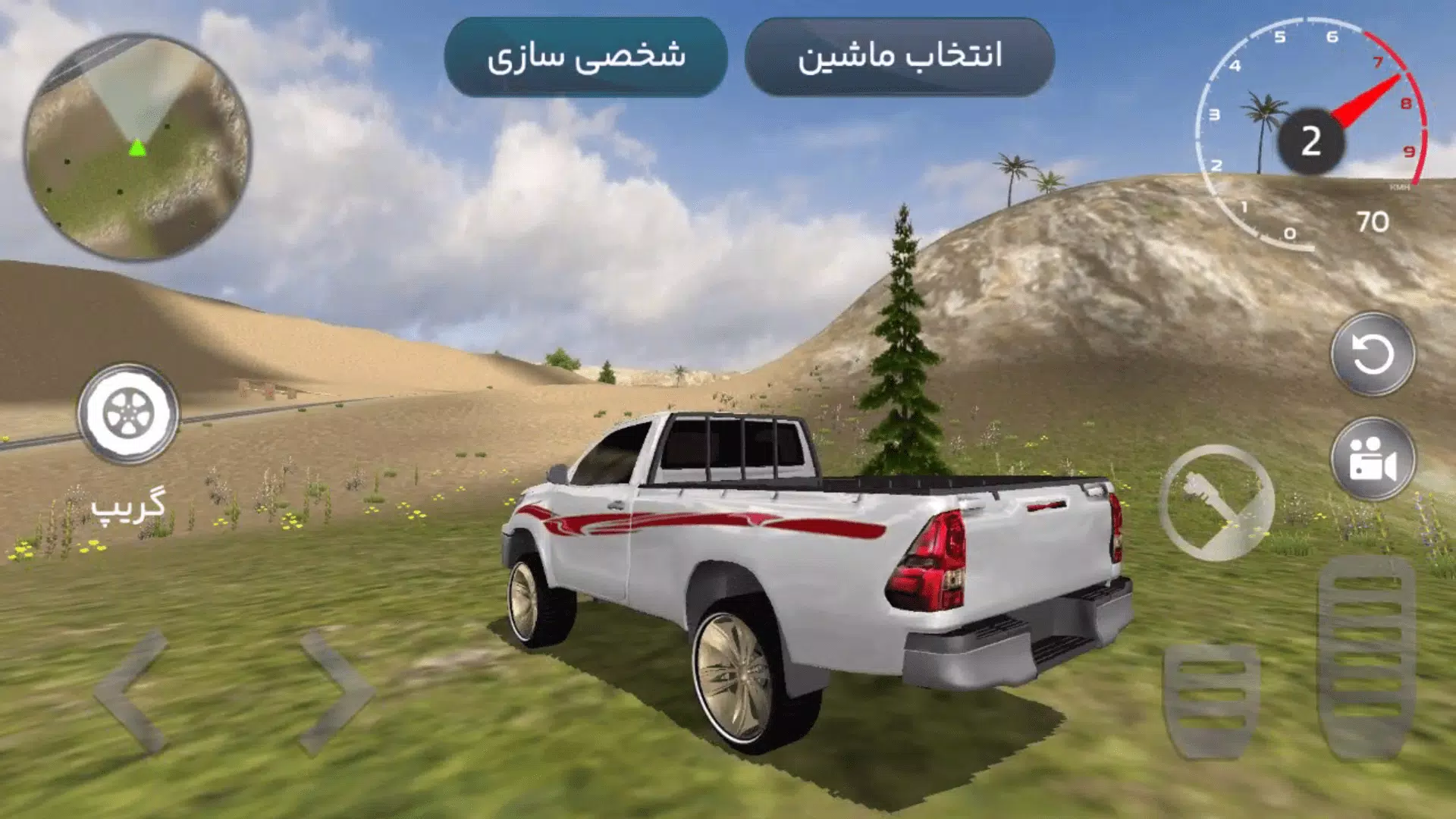 ماشین بازی عربی : هجوله Captura de tela 2