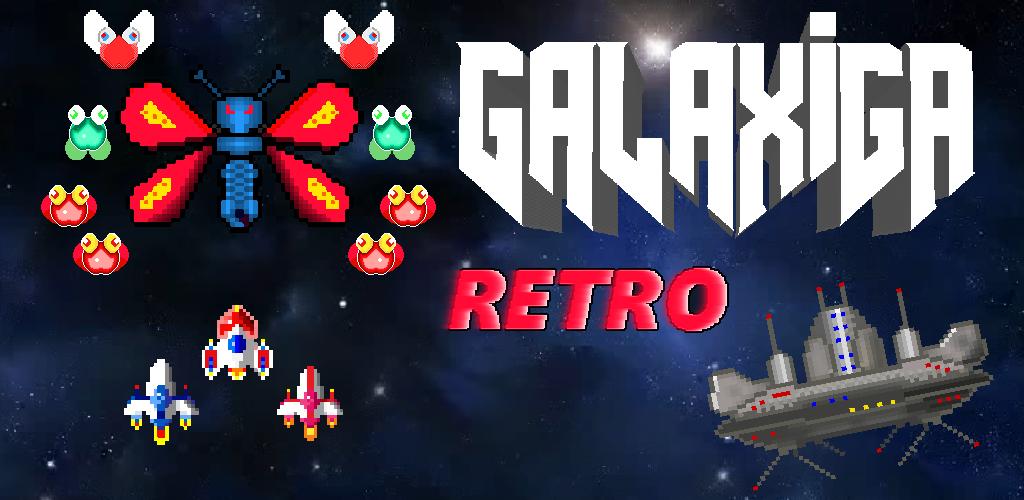 Galaxiga ภาพหน้าจอ 0