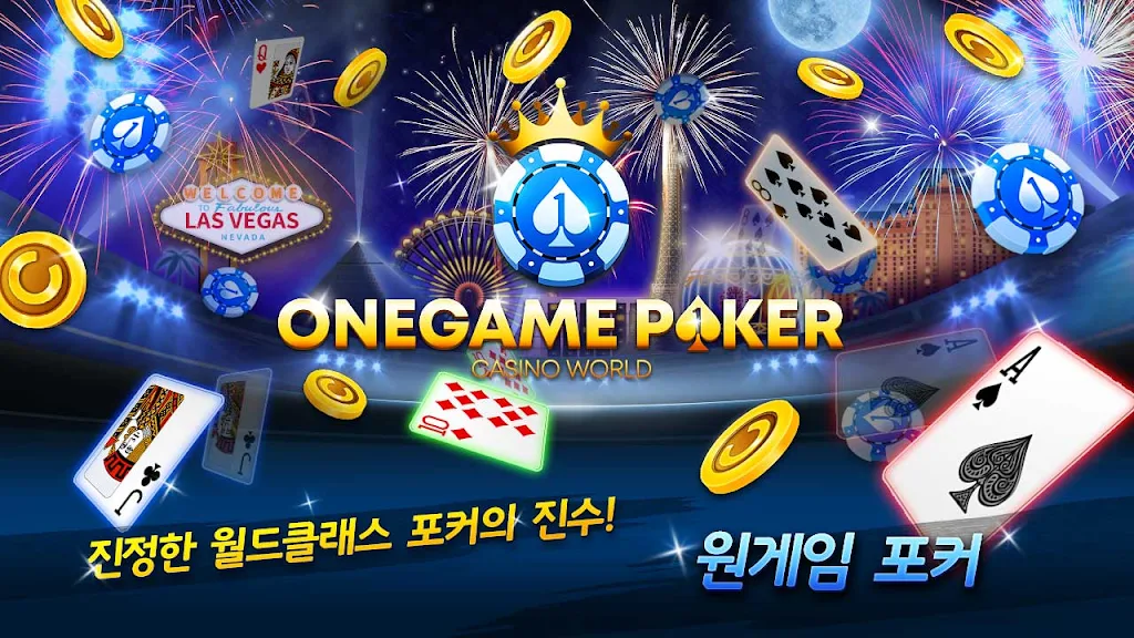 OneGame Poker : casino world Capture d'écran 0