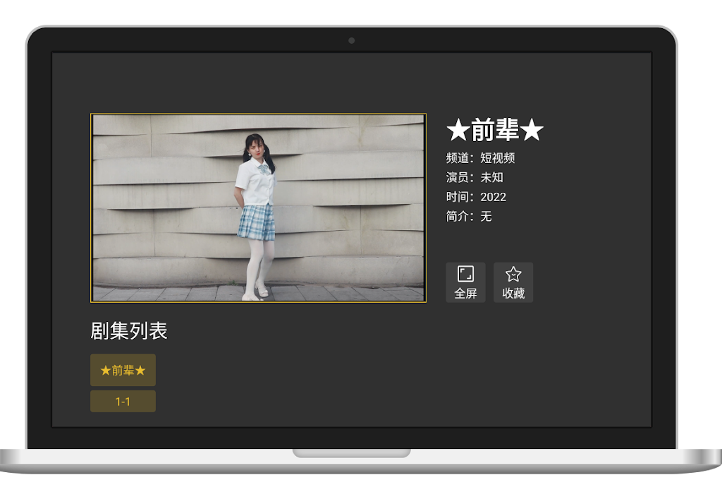 Nivod video TV version ภาพหน้าจอ 2