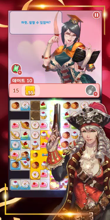 GirlHub Capture d'écran 2