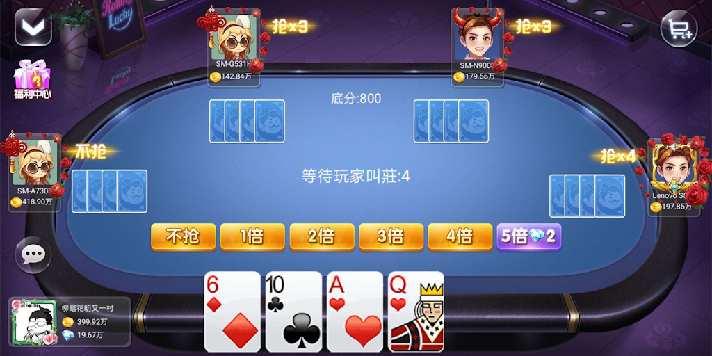 God of Wealth, Hundreds of Cattle, Landlord スクリーンショット 2