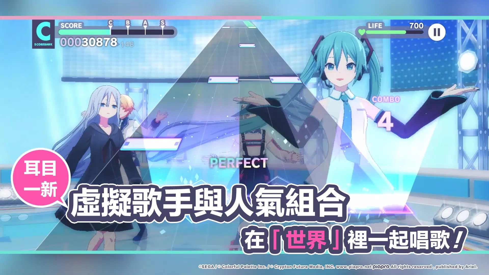 世界計畫 Screenshot 1