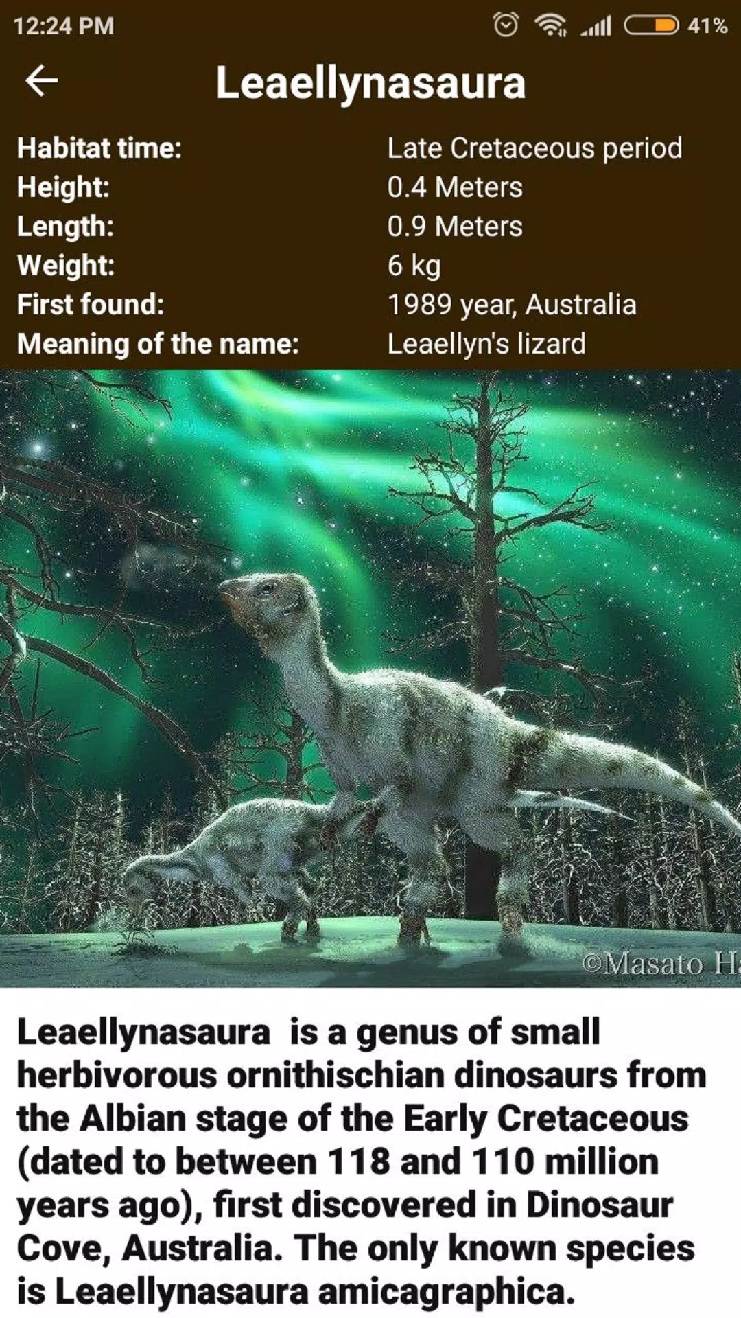 Encyclopedia of Dinosaurs 螢幕截圖 3