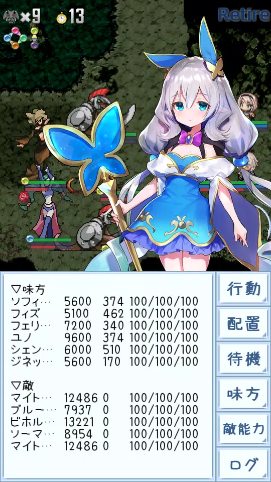 ダンジョンズウィッチーズ スクリーンショット 0