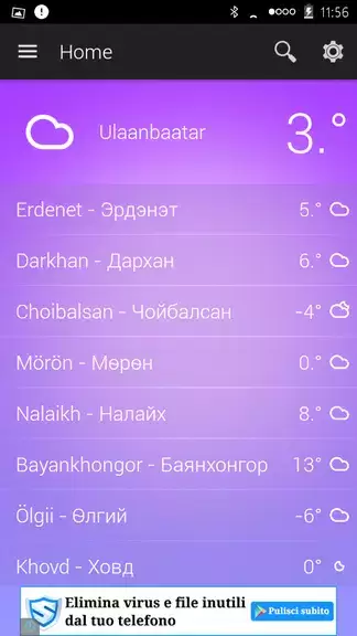 Mongolia Weather 스크린샷 1