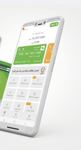 نیوکاش - NewCash Screenshot 1