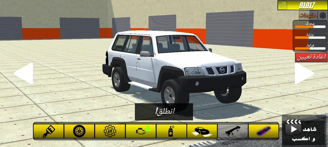 الطارة لعبة سيارات هجوله Capture d'écran 3