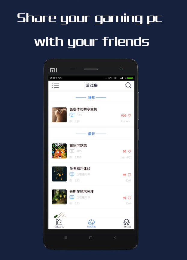 GameCC Ảnh chụp màn hình 1