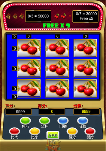 Slot Machine Fruit-Casino 777 Ảnh chụp màn hình 2