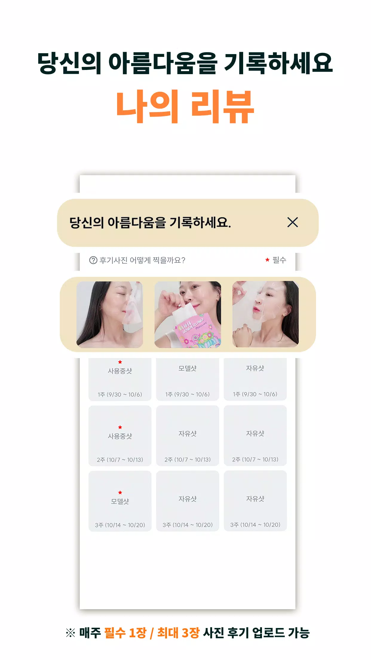 무코스 Screenshot 2