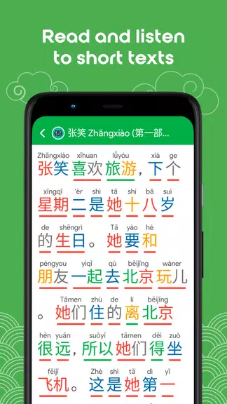 Learn Chinese HSK2 Chinesimple Zrzut ekranu 3